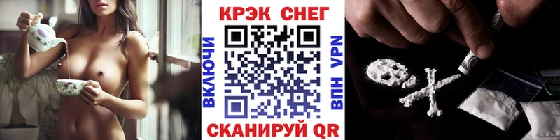 Купить наркотики Саянск Марихуана  Амфетамин  СК  Меф мяу мяу  Cocaine 