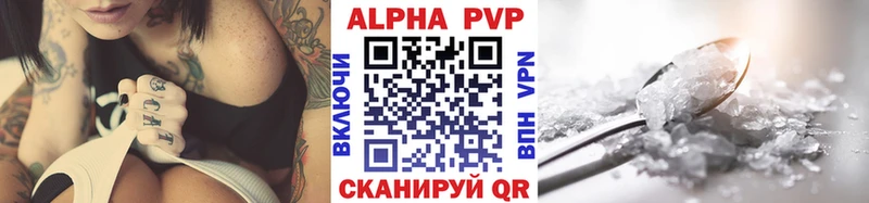 A PVP Crystall Саянск