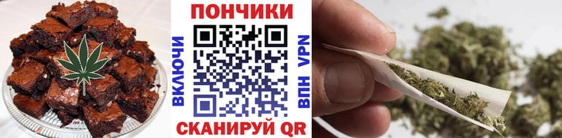 Canna-Cookies конопля  Саянск 