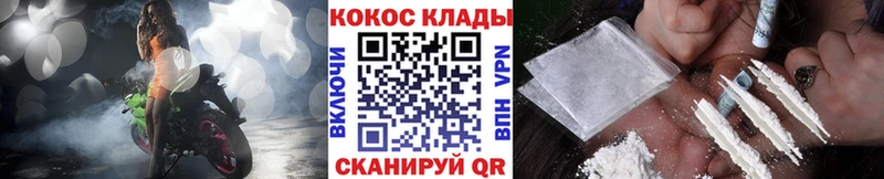 OMG зеркало  Саянск  COCAIN Fish Scale  где купить наркотик 