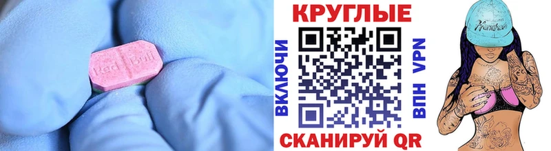 ЭКСТАЗИ mix  Саянск 