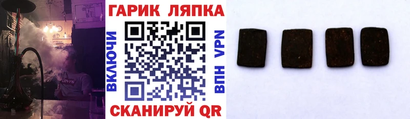 ГАШ убойный  купить наркотик  Саянск 