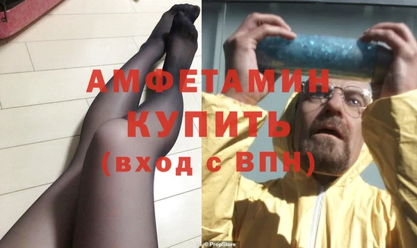 спиды Балахна