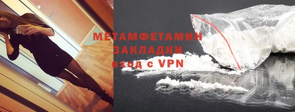 хмурый Няндома