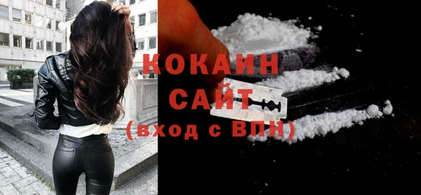 кокаин VHQ Баксан