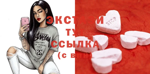 тгк Балабаново