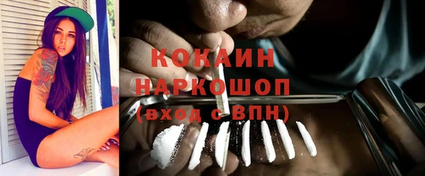 спиды Балахна