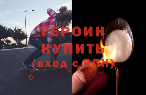 спиды Балахна