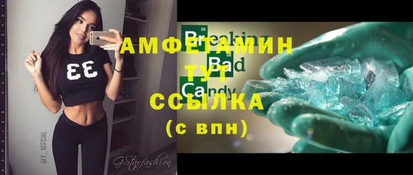 тгк Балабаново