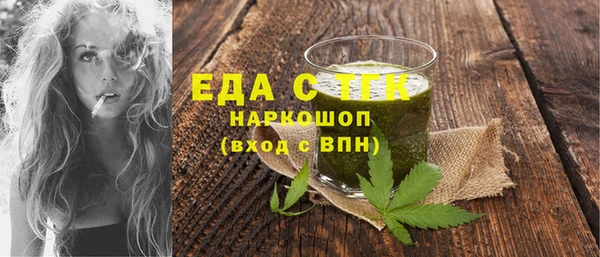 тгк Балабаново