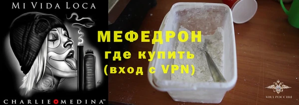 спиды Балахна