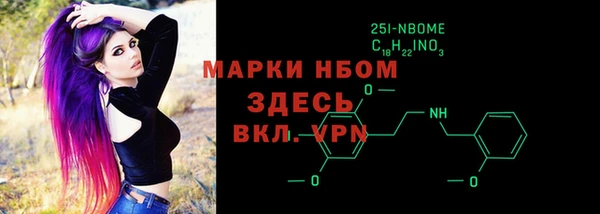 тгк Балабаново