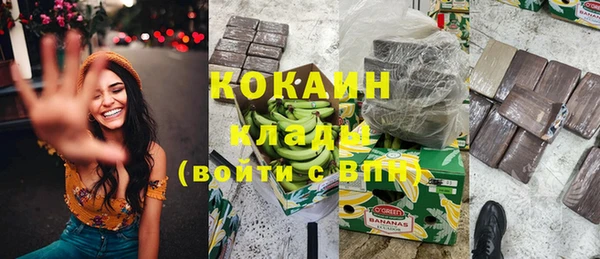 кокаин VHQ Баксан
