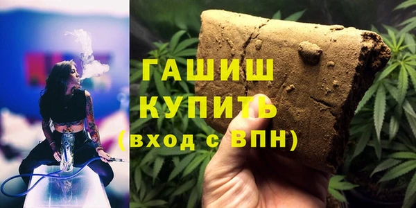 тгк Балабаново