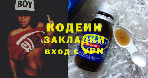 круглые Нязепетровск