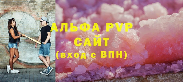 спиды Балахна