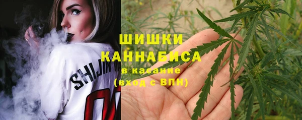 спиды Балахна