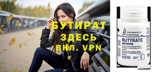 спиды Балахна
