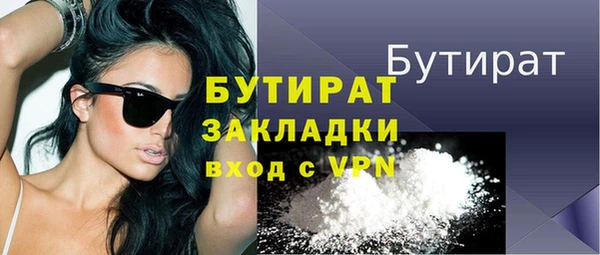 спиды Балахна