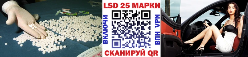 Лсд 25 экстази ecstasy  Саянск 