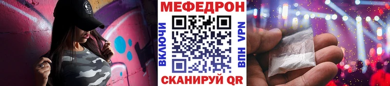 сколько стоит Саянск МЕФ кристаллы