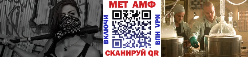 магазин    Саянск  блэк спрут зеркало  МЕТАМФЕТАМИН витя 