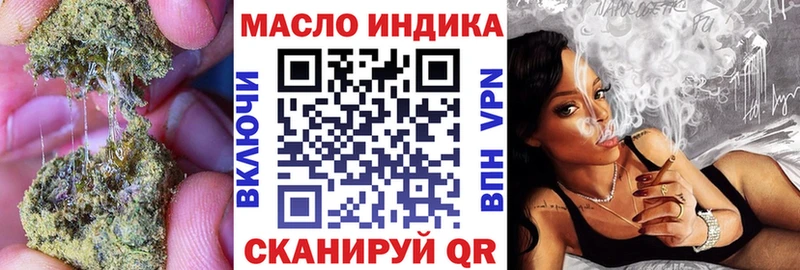 Дистиллят ТГК гашишное масло  Саянск 